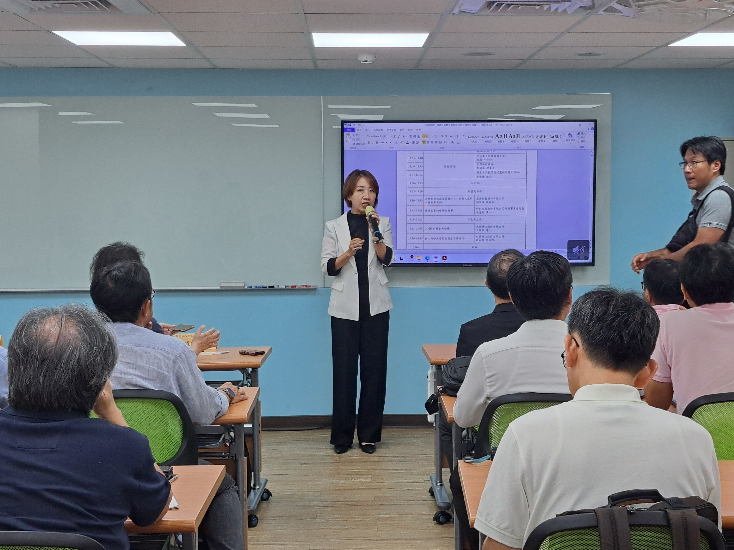 LINE_ALBUM_20240815熱像技術研討會_240816_38