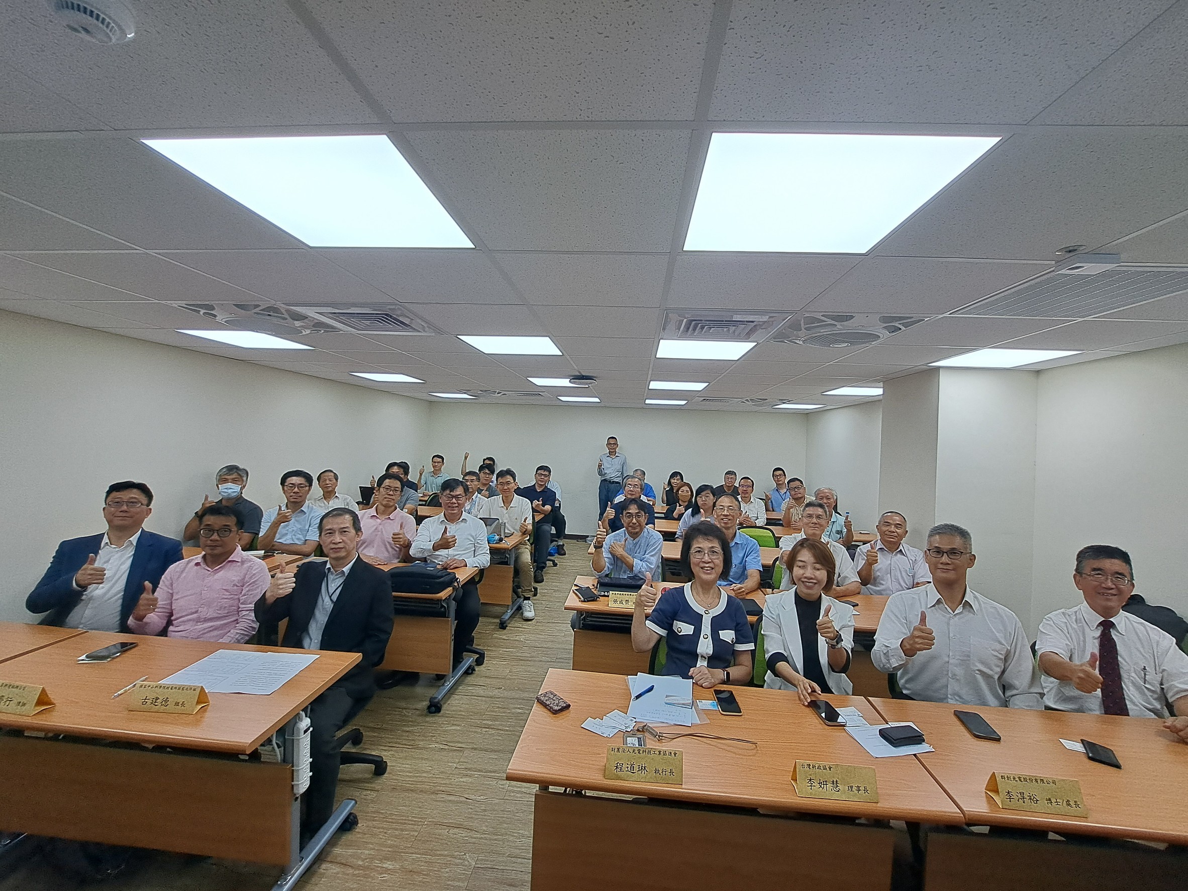 LINE_ALBUM_20240815熱像技術研討會_240816_45